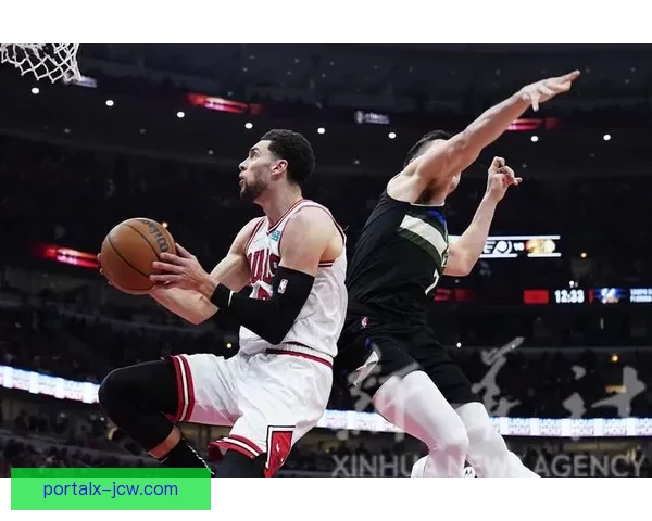 芝加哥公牛力克密尔沃基雄鹿迎来关键胜利